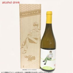《工作細(xì)胞》跨界聯(lián)動 一瓶能喝的“細(xì)胞活力”，酒精飲料市場的新奇觀