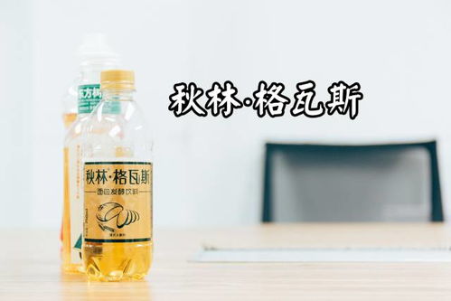 五瓶飲料的代價 酒精飲料差點讓我失去工作
